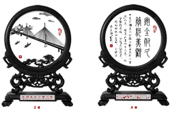 蕪湖長(zhǎng)江公路二橋定制的形象蕪湖鐵畫禮品