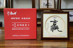 康師傅定制的經(jīng)銷商大會(huì)禮品