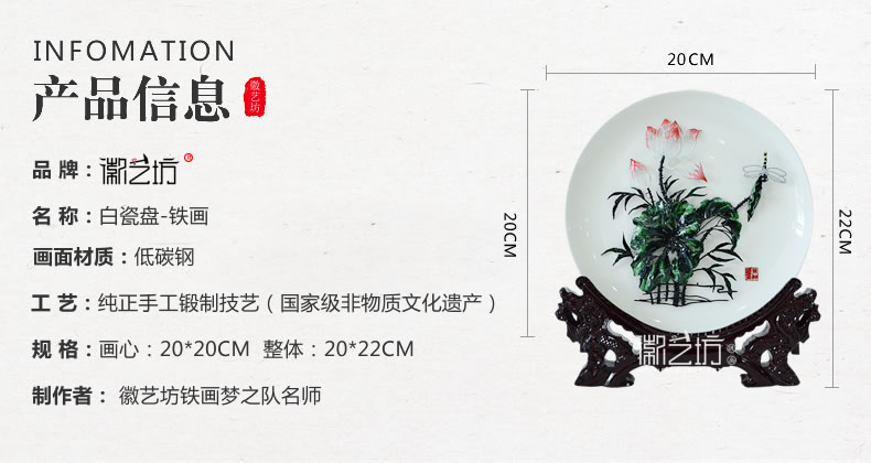 彩色蕪湖鐵畫(huà)荷花 家居辦公擺設(shè) 安徽特色文化手工藝禮品