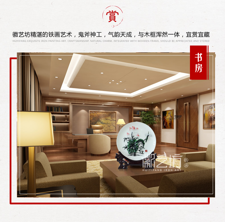 彩色蕪湖鐵畫(huà)荷花 家居辦公擺設(shè) 安徽特色文化手工藝禮品