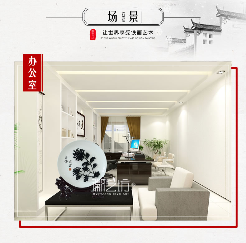 四君子菊花蕪湖鐵畫 家居辦公擺設 安徽特色文化手工藝禮品