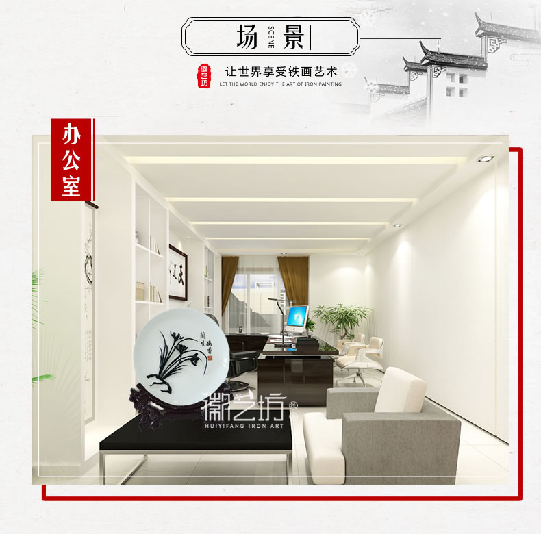 四君子蘭花蕪湖鐵畫 家居辦公擺設(shè) 安徽特色文化手工藝禮品