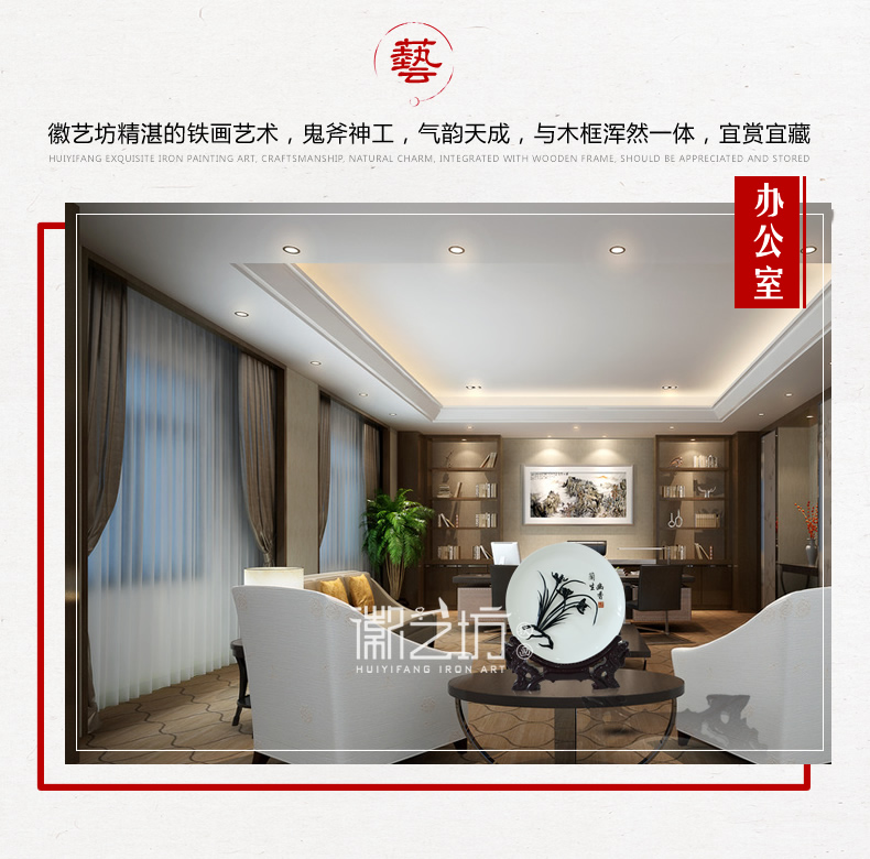四君子蘭花蕪湖鐵畫 家居辦公擺設(shè) 安徽特色文化手工藝禮品