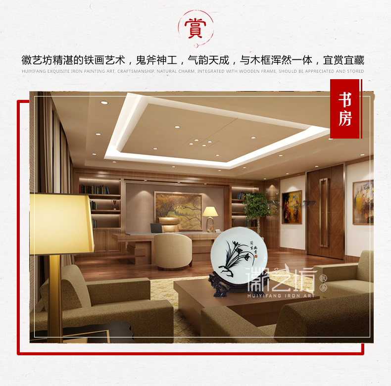 四君子蘭花蕪湖鐵畫 家居辦公擺設(shè) 安徽特色文化手工藝禮品