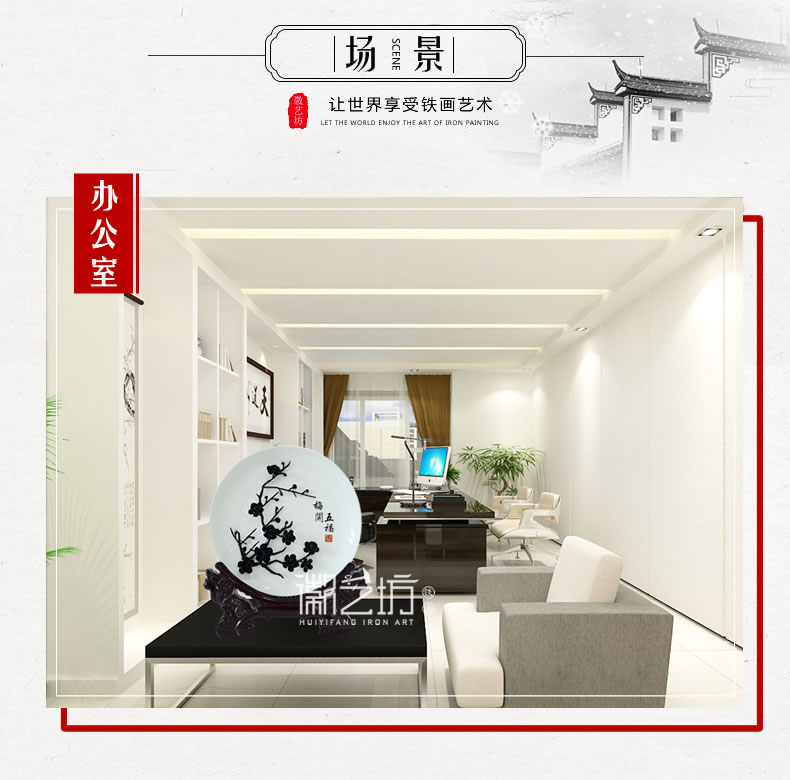 四君子梅花蕪湖鐵畫(huà) 家居辦公擺設(shè) 安徽特色文化手工藝禮品