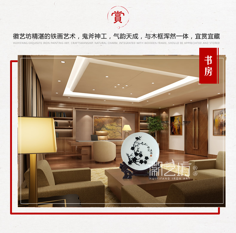 四君子梅花蕪湖鐵畫(huà) 家居辦公擺設(shè) 安徽特色文化手工藝禮品