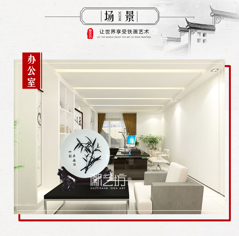四君子竹蕪湖鐵畫 家居辦公擺設 安徽特色文化手工藝禮品