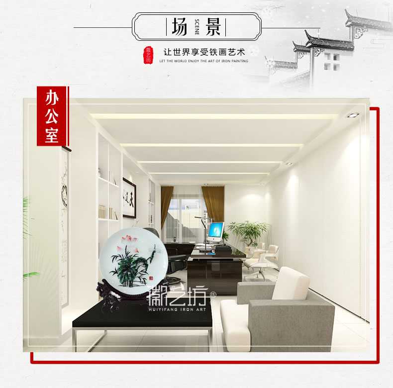 荷花彩色瓷盤蕪湖鐵畫安徽特色文化手工藝國(guó)家級(jí)非遺