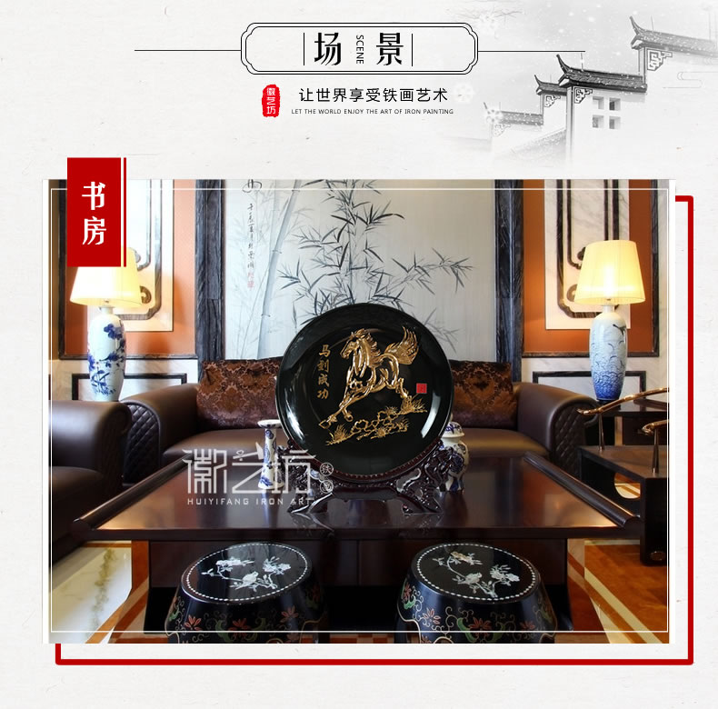 馬到成功鍍金蕪湖鐵畫公司商務(wù)會議禮品安徽特色文化手工藝