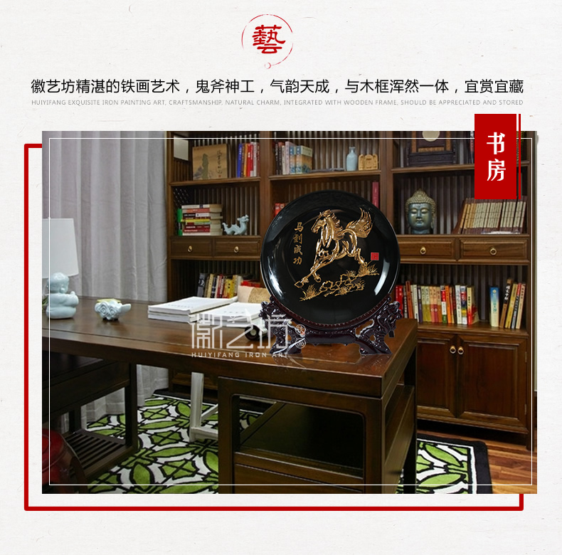 馬到成功鍍金蕪湖鐵畫公司商務(wù)會議禮品安徽特色文化手工藝