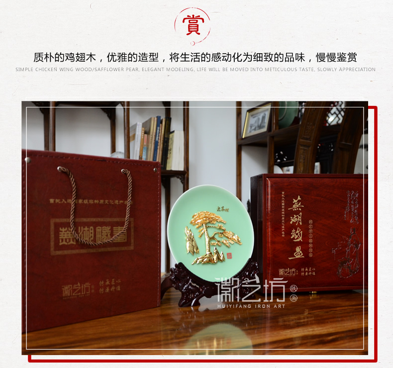 迎客松鍍金蕪湖鐵畫(huà) 商務(wù)會(huì)議饋贈(zèng)禮品安徽特色文化禮品guojiafei