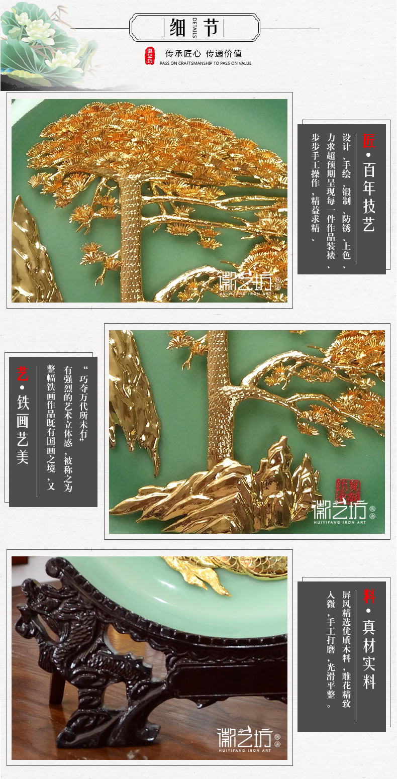 迎客松金畫(huà)龍泉青瓷迎客松-細(xì)節(jié)圖