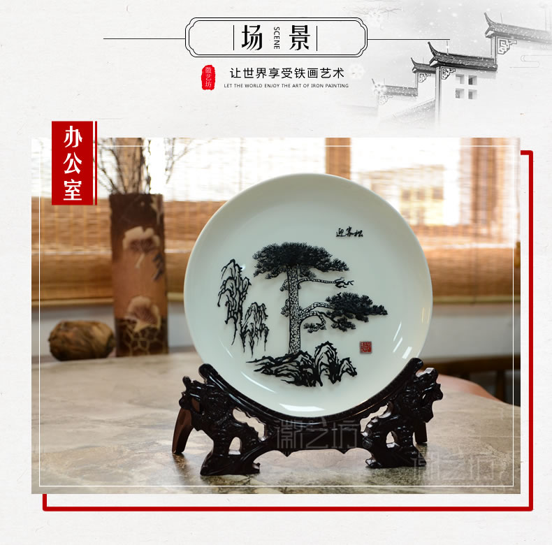 經(jīng)典迎客松瓷盤蕪湖鐵畫 單位商務(wù)會(huì)議紀(jì)念品 安徽特色手工藝