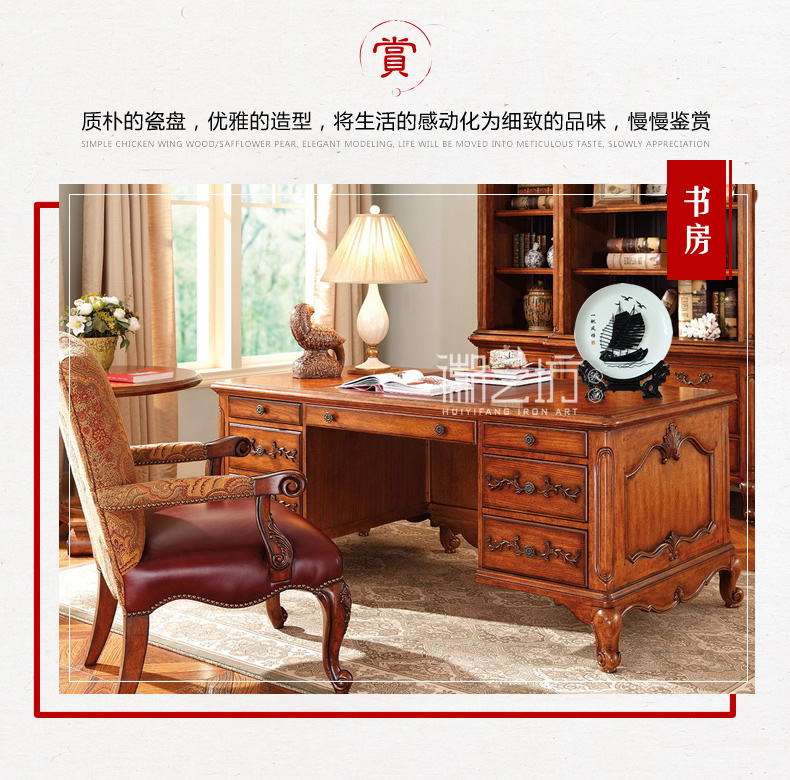 一帆風(fēng)順瓷盤蕪湖鐵畫  單位會(huì)議商務(wù)饋贈(zèng)安徽特色禮品 國家級(jí)非遺