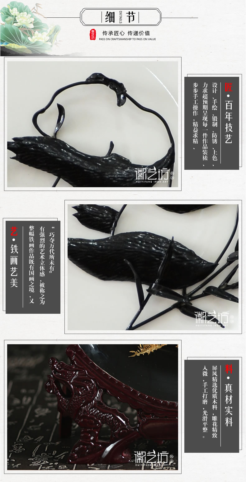 熊貓圖瓷盤蕪湖鐵畫-細(xì)節(jié)圖