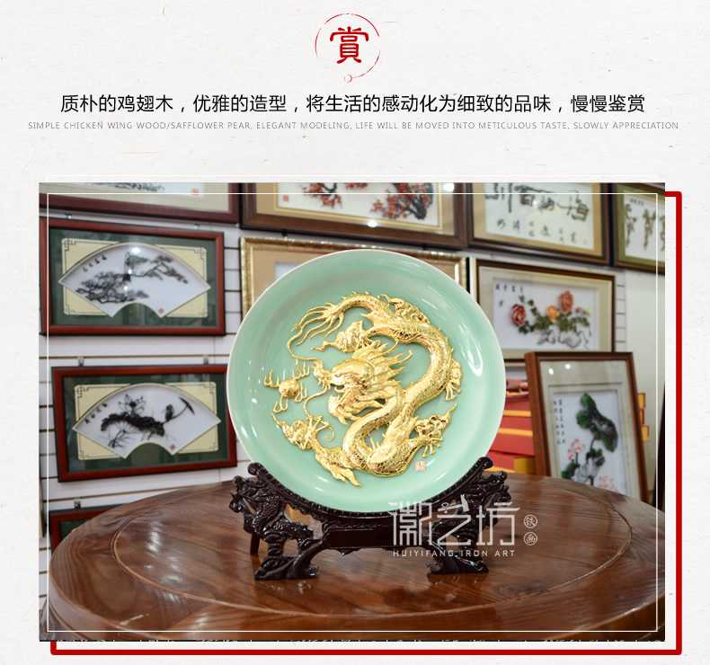 金龍龍泉青瓷蕪湖鐵畫擺件 國家級非物質(zhì)文化遺產(chǎn)安徽特色手工藝術(shù)品
