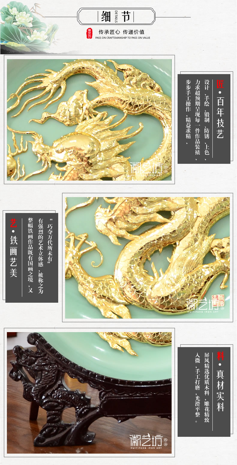 金龍龍泉青瓷鍍金蕪湖鐵畫-細(xì)節(jié)圖