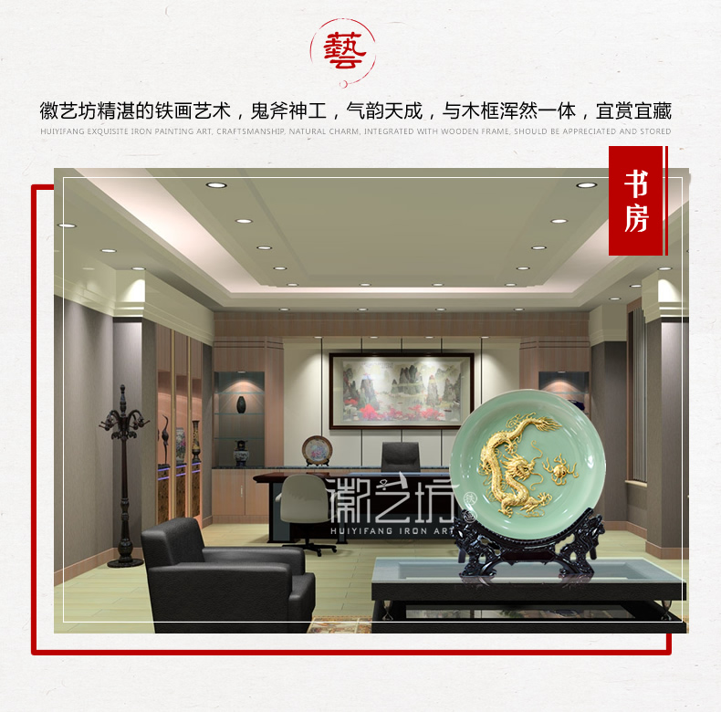 龍泉青瓷金龍鐵畫 家居辦公精致擺件 國家級(jí)非遺手工藝術(shù)品
