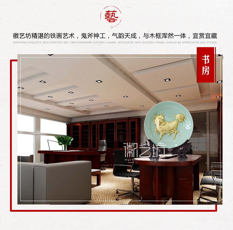 麒麟龍泉青瓷蕪湖鐵畫擺件 國(guó)家級(jí)非遺手工藝術(shù)品 安徽特色禮品