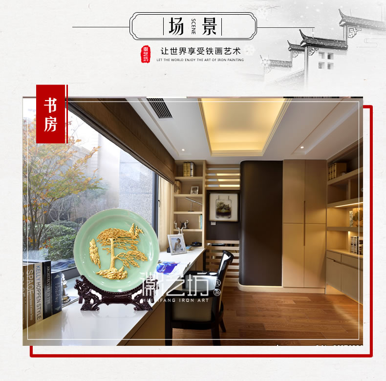 迎客松金畫龍泉青瓷擺件 特色商務(wù)接待饋贈禮品 國家級非遺藝術(shù)