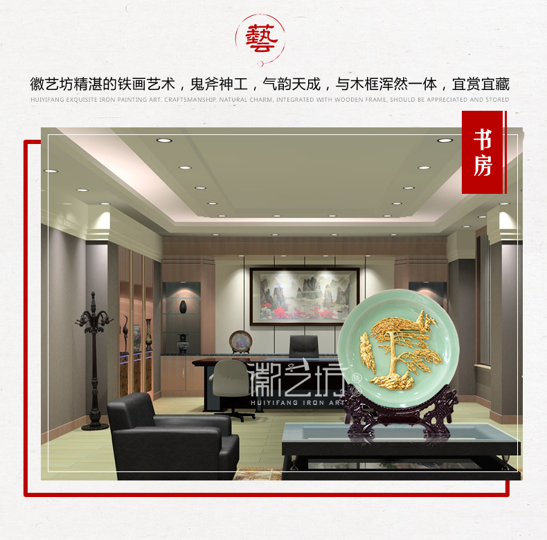 迎客松金畫龍泉青瓷擺件 特色商務(wù)接待饋贈禮品 國家級非遺藝術(shù)