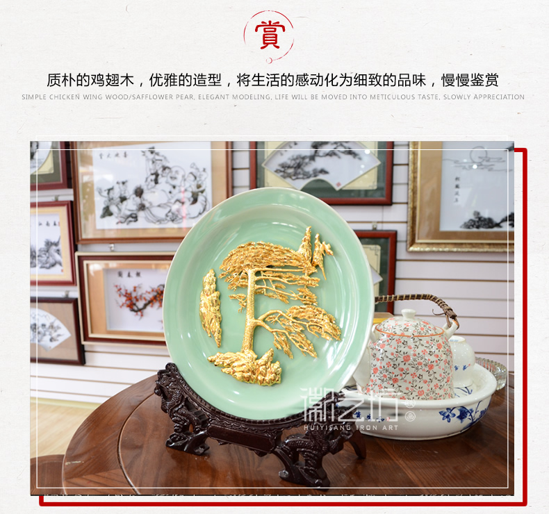 迎客松金畫龍泉青瓷擺件 特色商務(wù)接待饋贈禮品 國家級非遺藝術(shù)