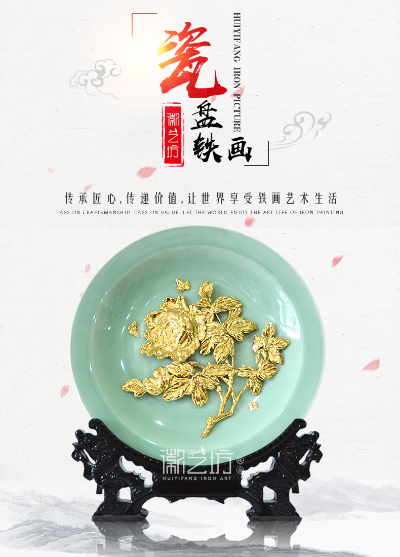 牡丹金畫龍泉青瓷擺件