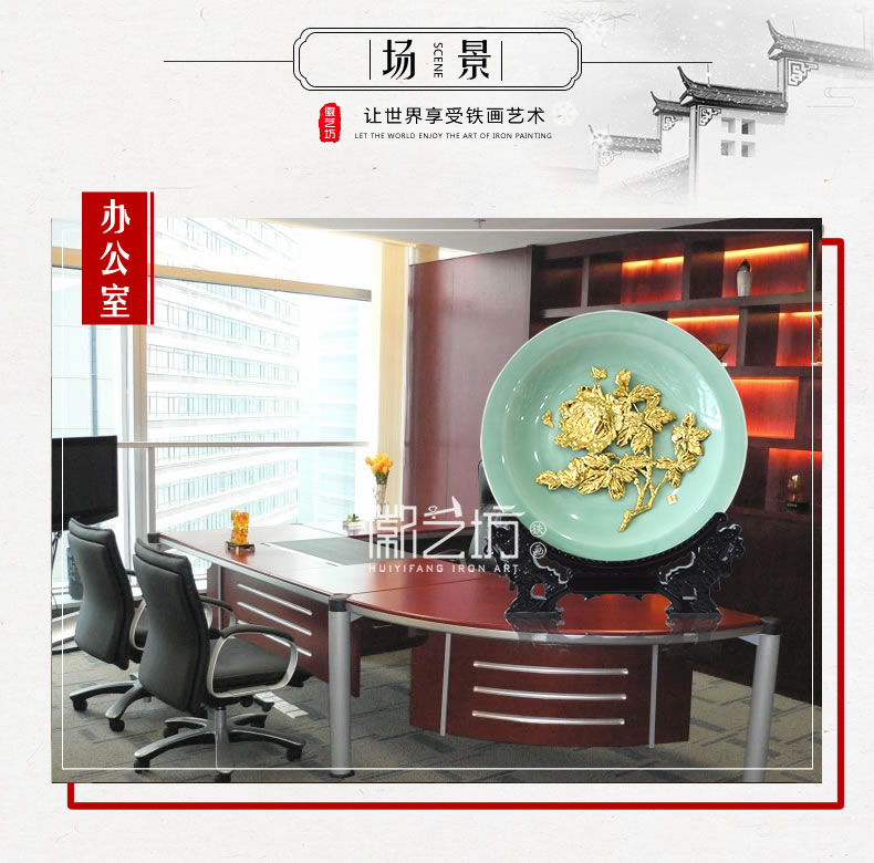 牡丹金畫龍泉青瓷擺件 家居辦公擺設(shè) 特色手工文化藝術(shù)品