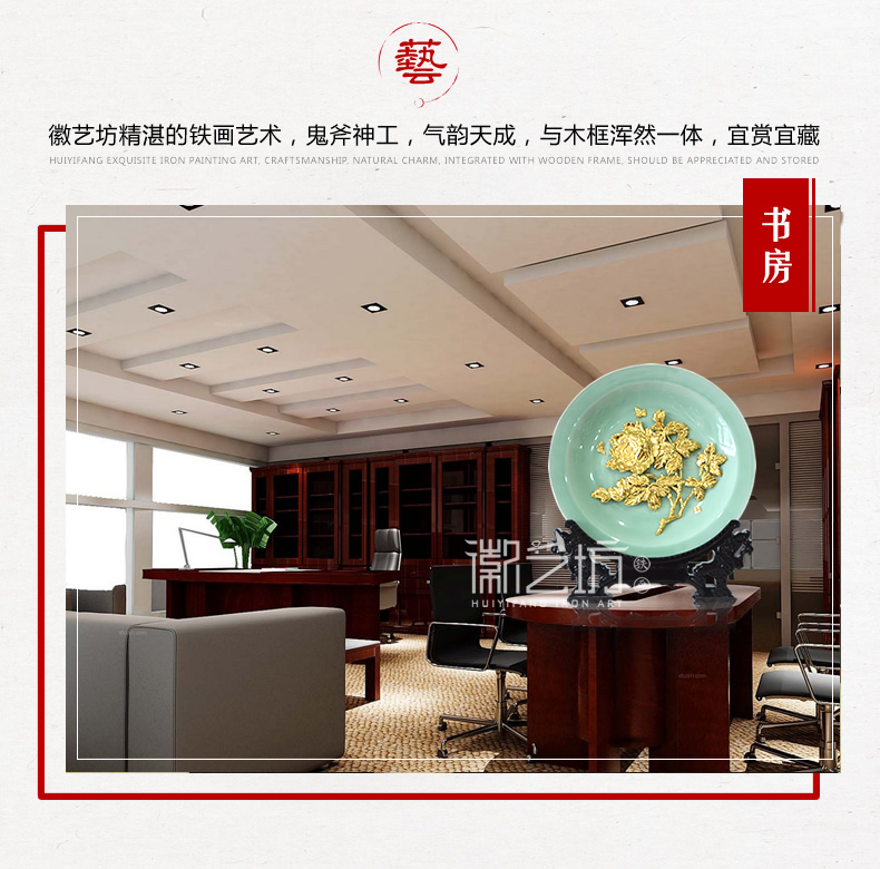 牡丹金畫龍泉青瓷擺件 家居辦公擺設(shè) 特色手工文化藝術(shù)品