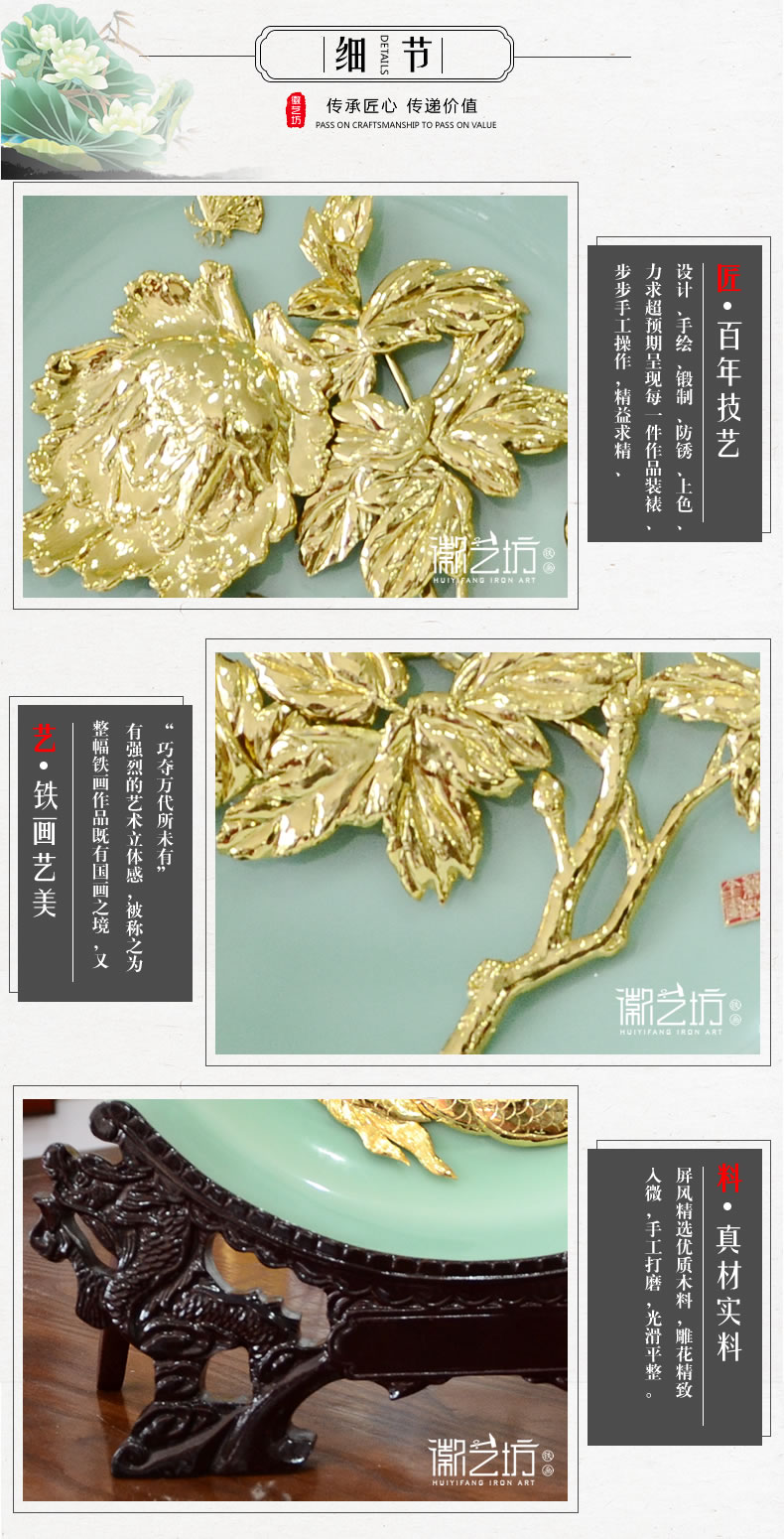 牡丹金畫龍泉青瓷擺件-細節(jié)展示