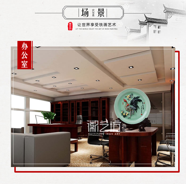 意氣飛揚青瓷擺件鐵畫 家居辦公精致擺設 國家級非遺手工藝術品