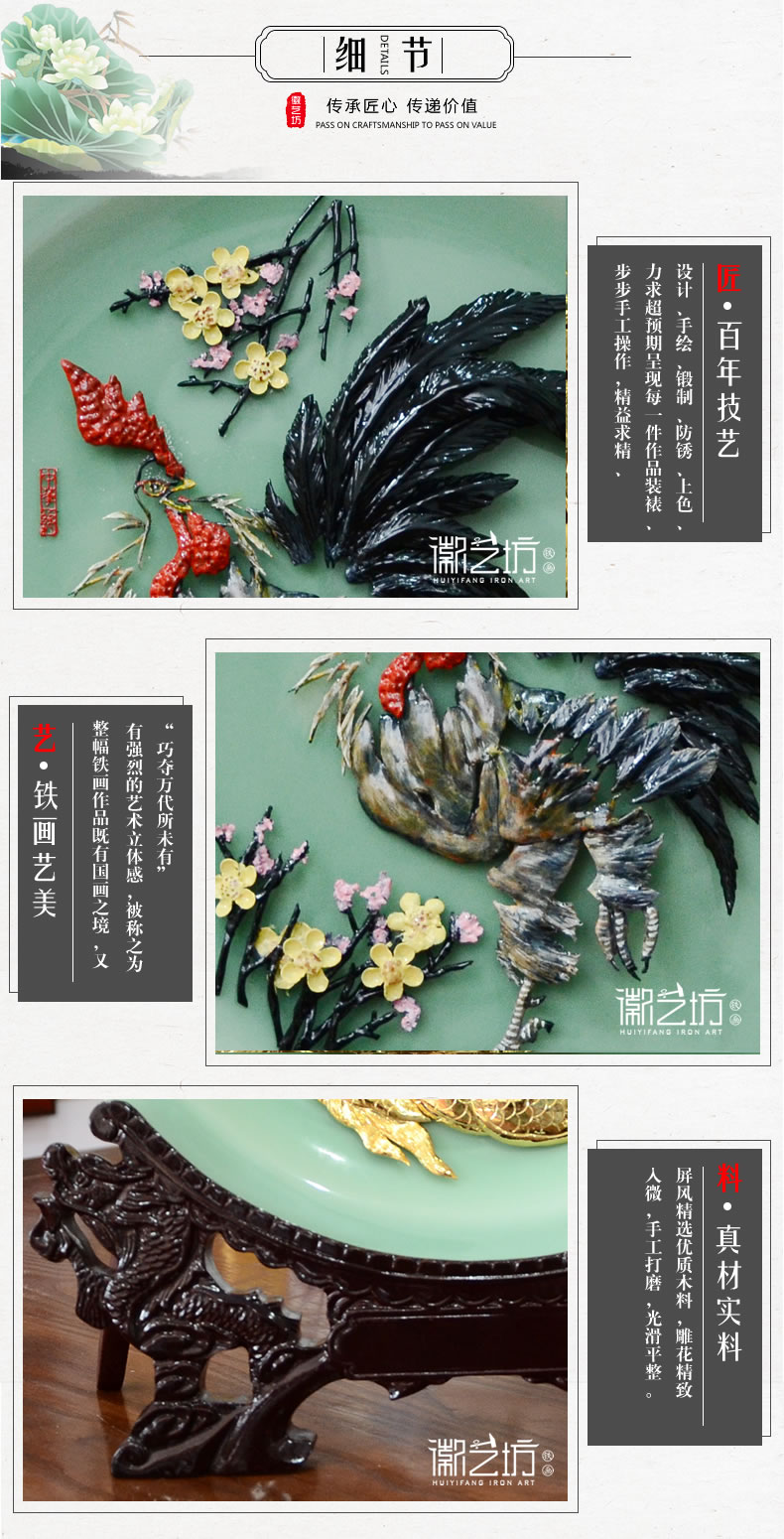 彩色蕪湖鐵畫龍泉青瓷擺件-意氣飛揚-細節(jié)展示