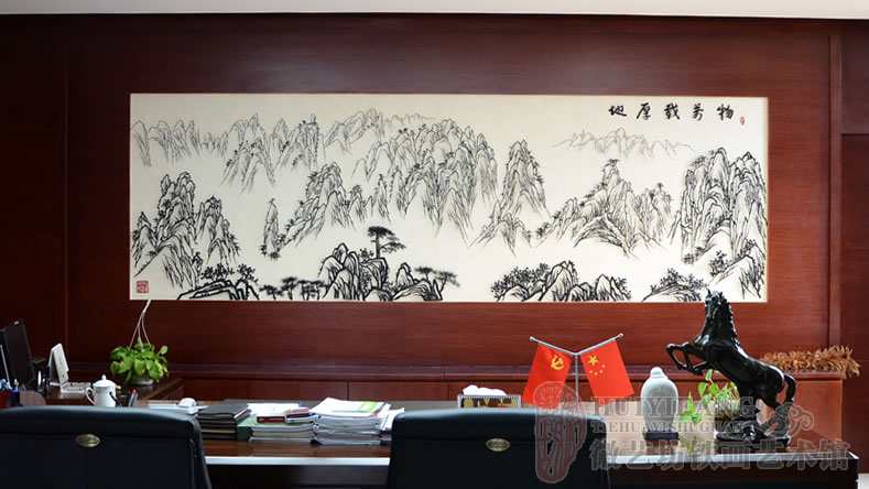 安徽合肥信力康藥業(yè)定制裝飾鐵畫(huà)《地厚載萬(wàn)物》