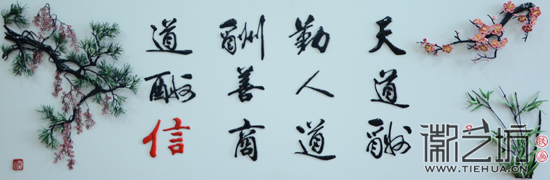 2017.2.24常州青山能源定制案例4