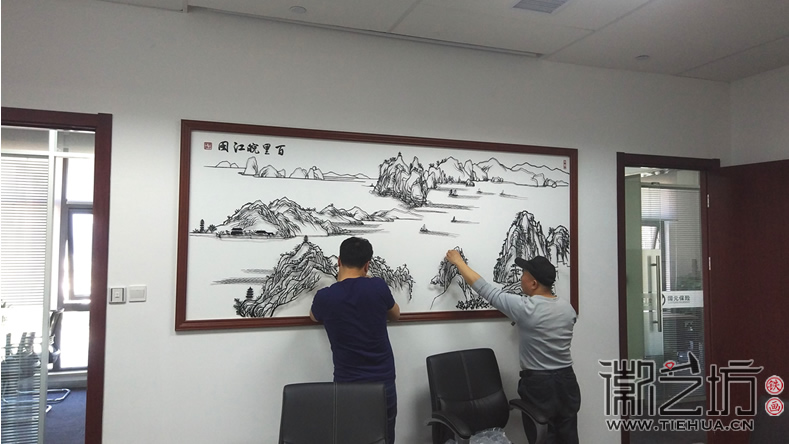 徽藝坊定制國元證券會議室背景墻裝飾鐵畫安裝圖2