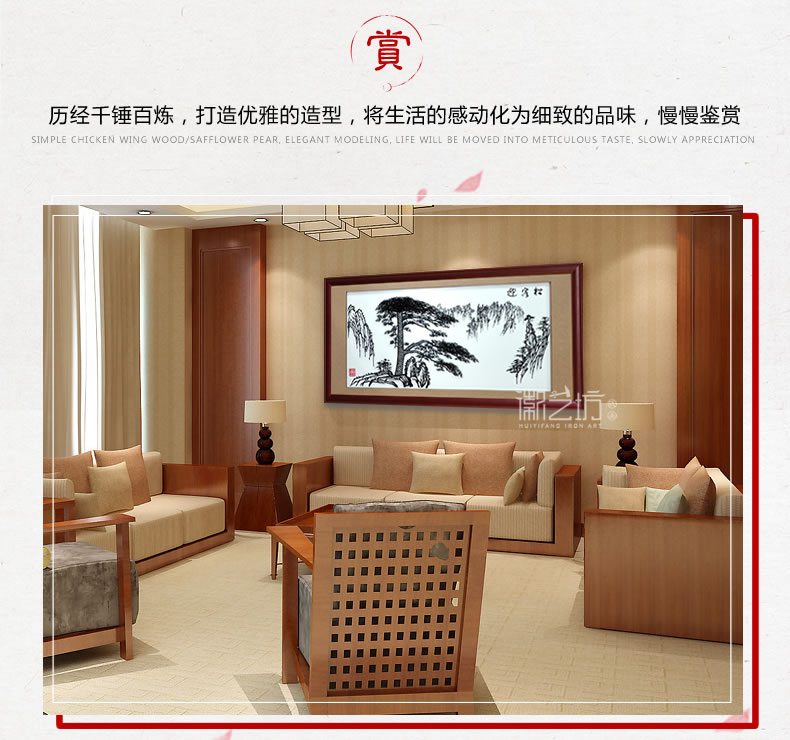 大廳辦公室背景墻裝飾壁畫(huà)迎客松掛畫(huà)蕪湖鐵畫(huà) 安徽特色手工藝術(shù)品