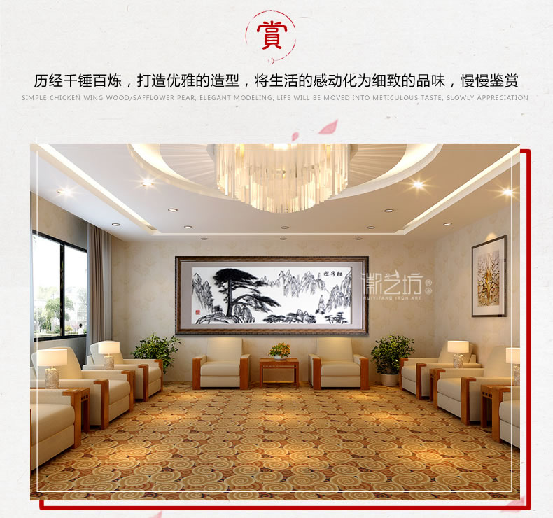 迎客松大幅蕪湖鐵畫辦公室大廳背景墻裝飾壁畫掛畫