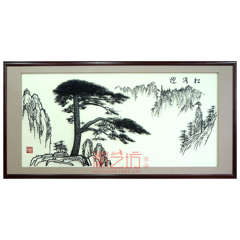 經(jīng)典款迎客松裝飾壁畫掛畫蕪湖鐵畫鐵藝畫適合辦公室會議室大廳