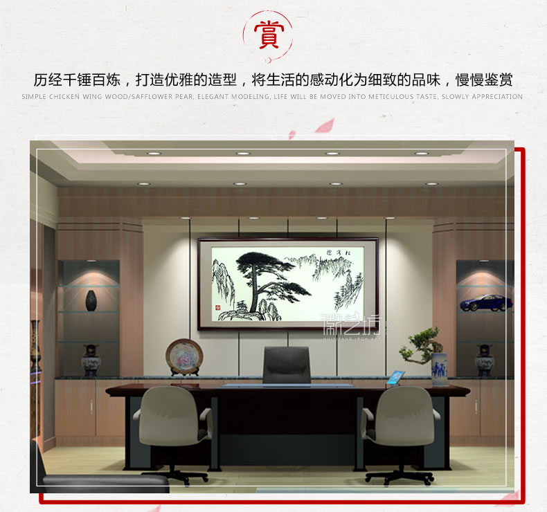 經(jīng)典款迎客松裝飾壁畫掛畫蕪湖鐵畫鐵藝畫適合辦公室會議室大廳