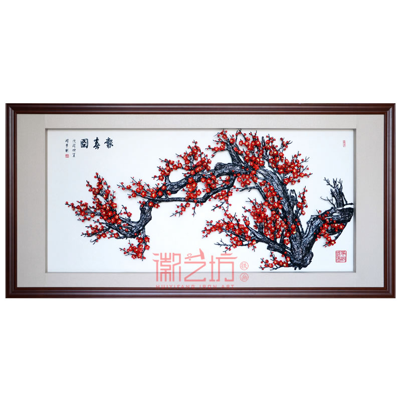 報春圖彩色梅花蕪湖鐵畫辦公會議室背景墻裝飾金屬鐵藝壁畫