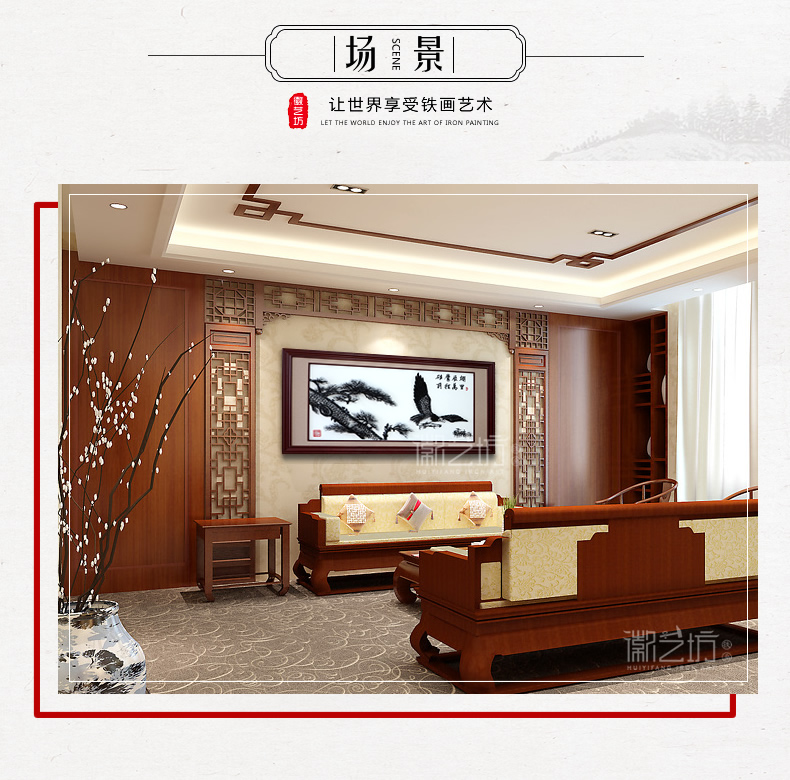 經(jīng)典款雄鷹展翅蕪湖鐵畫辦公室接待廳背景墻裝飾壁畫