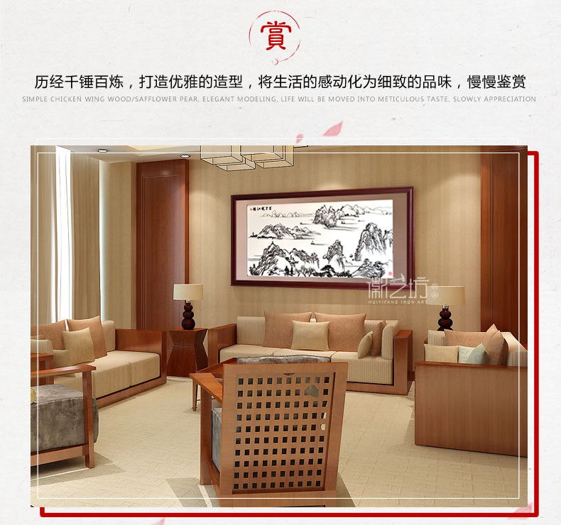 百里皖江圖大型山水蕪湖鐵畫 接待大廳辦公室背景墻裝飾壁畫