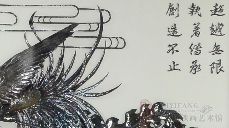 中國(guó)科學(xué)院合肥物質(zhì)科學(xué)研究院辦公樓大廳企業(yè)形象裝飾鐵畫細(xì)節(jié)圖3