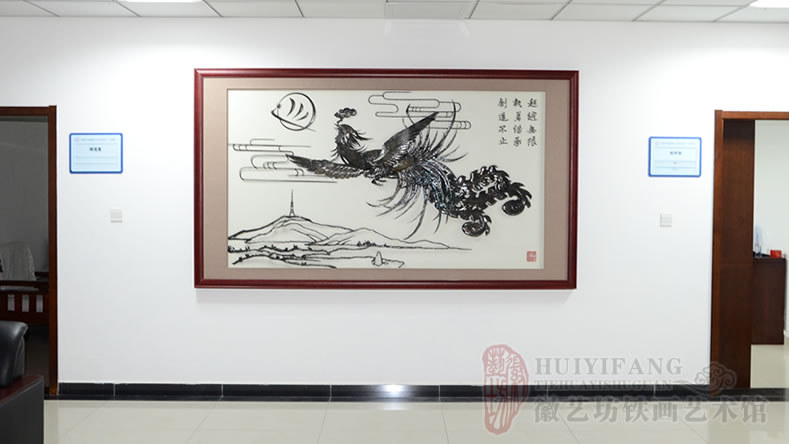 中國(guó)科學(xué)院合肥物質(zhì)科學(xué)研究院辦公樓大廳企業(yè)形象裝飾鐵畫