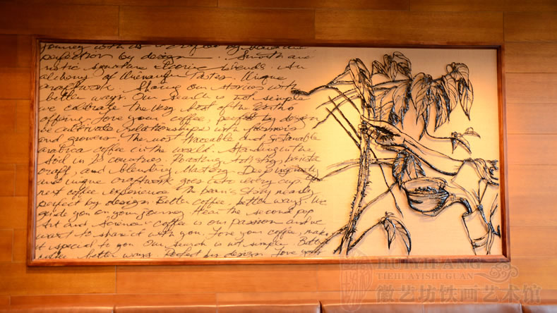 星巴克咖啡定制的文化裝飾鐵畫