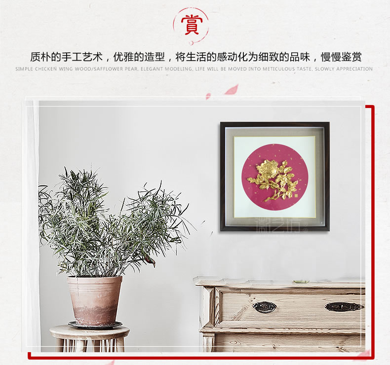 牡丹金畫鍍24K金蕪湖鐵畫 國家級非遺純正手工藝術(shù)裝飾掛畫