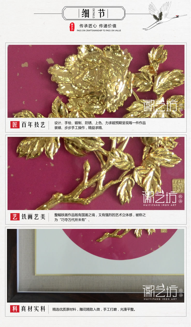 金牡丹裝飾掛畫43X43CM-細(xì)節(jié)圖