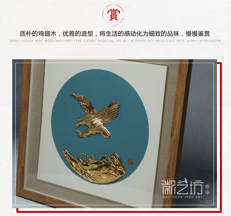 金鷹雄鷹展翅蕪湖鐵畫(huà)-實(shí)拍圖