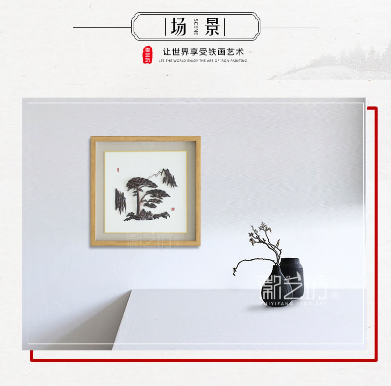 迎客松金屬裝飾畫-43x43cm-場景圖