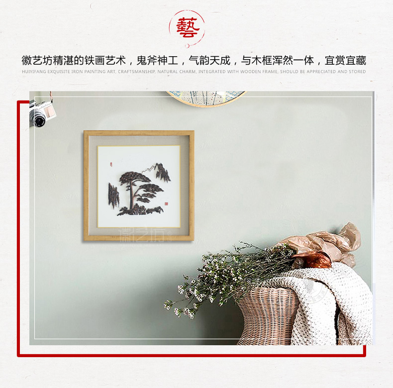 迎客松金屬裝飾畫-43x43cm-場景圖